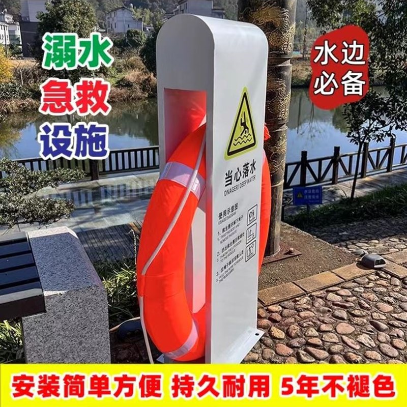 水深危险警示牌水库池塘河边救生圈支架防溺水安全标识Y提示牌定