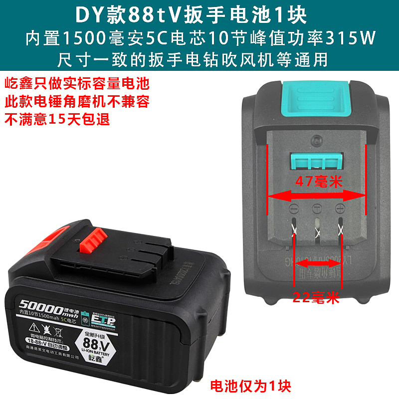 大款电动扳手充电器座充21V通x用48VF88F锂电角磨机风炮电锤电池