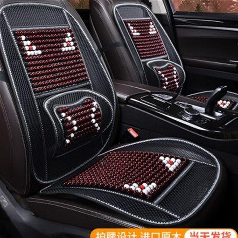 汽车腰靠垫木珠透气护腰r背靠垫按摩腰H垫座椅靠背夏季腰托靠枕车