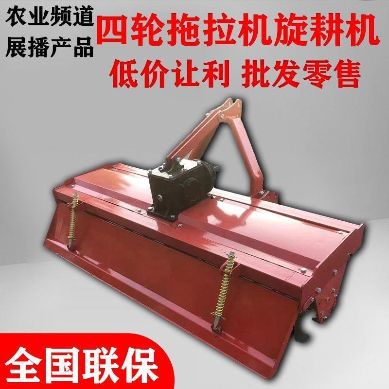 松土机械翻c土功能犁耙旋耕拖拉机耕农旋耕机松土机地大型农用四