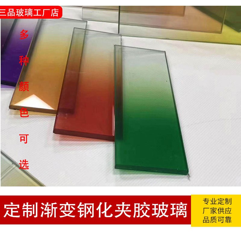 办公室售楼部酒店大堂屏风卫生间隔断渐变夹丝夹绢玻璃直销