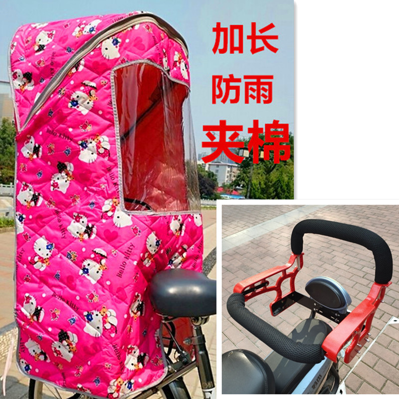 自行车儿童座h椅雨棚后置带保暖蓬四季加大电动车宝宝后座椅车棚