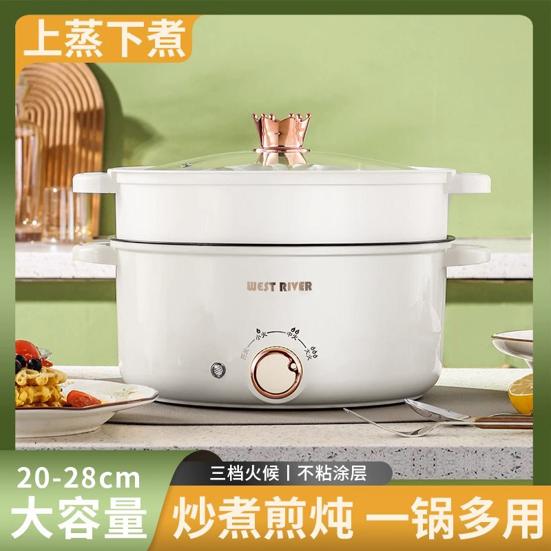 家用电煮锅电热火锅一体电炒锅多功能料理锅蒸煎炒涮不粘锅电饭煲