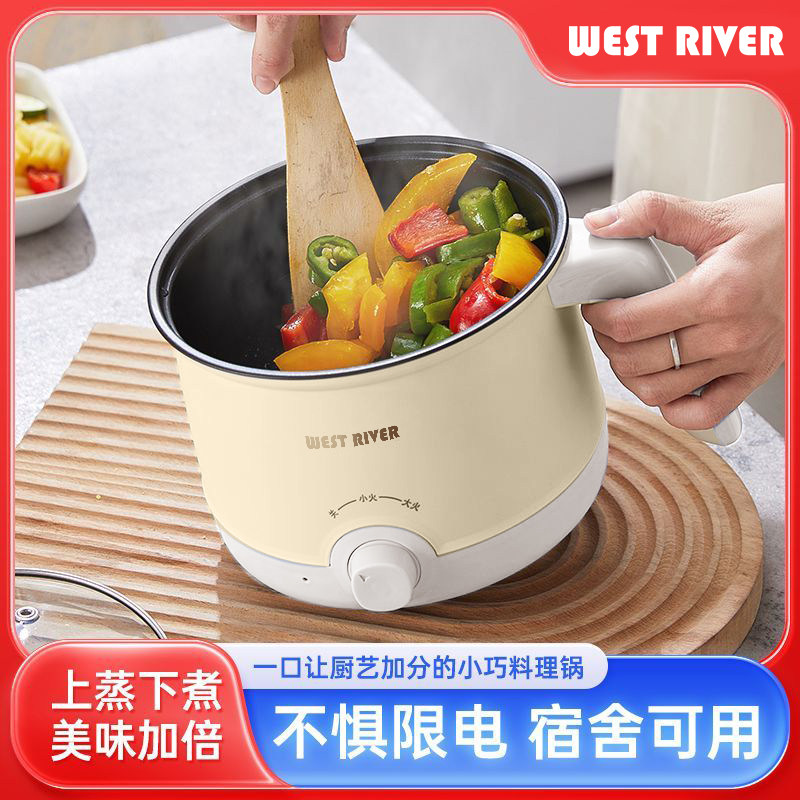 德国全自动电炖锅不粘电饭煲电煮锅宿舍电炒锅多功能料理锅电火锅