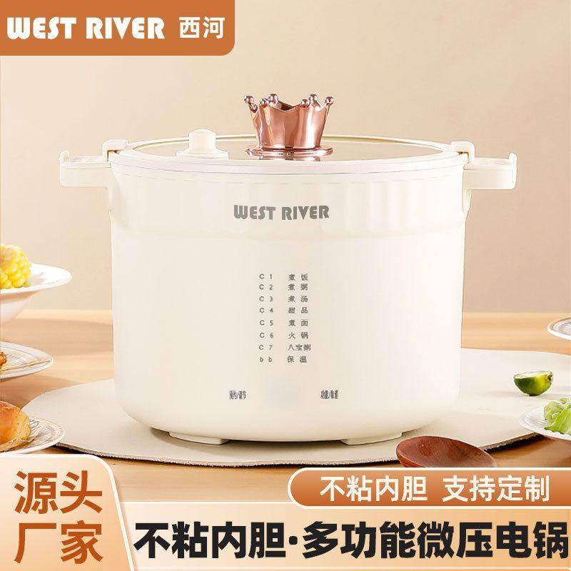 不粘电饭煲一体锅多功能料理锅电热火锅家用电饭锅智能微压电煮锅,厨房电器,电煮锅,淘宝优惠券,粉丝福利购,淘宝优惠卷