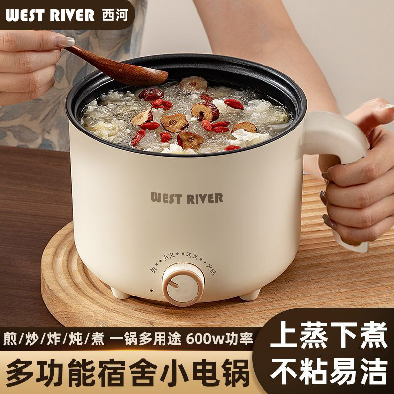 全自动炒菜机蒸煮一体烹饪锅料理锅宿舍小电锅电煮锅电火锅电饭锅