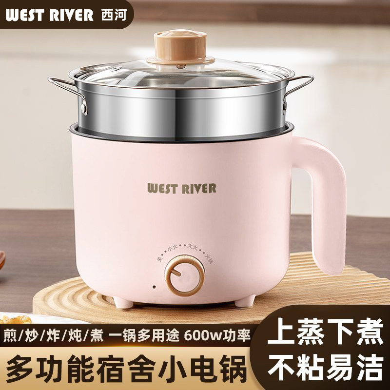 多功能电炒锅蒸煮一体电煮锅宿舍电蒸锅泡面锅家用电饭煲不粘锅