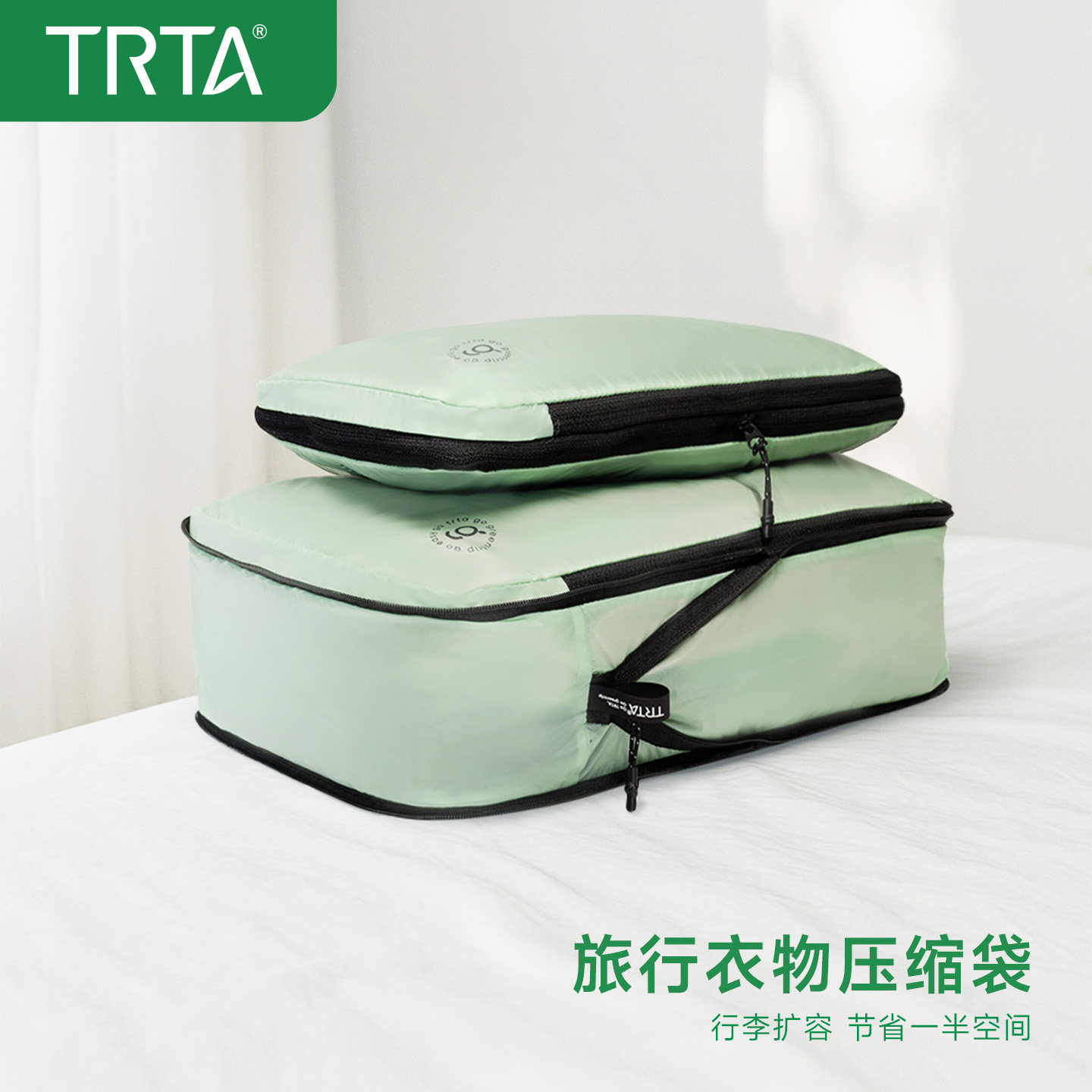 【环保亲肤】旅行收纳袋衣服压缩行李箱整理袋防水分装袋内衣袋