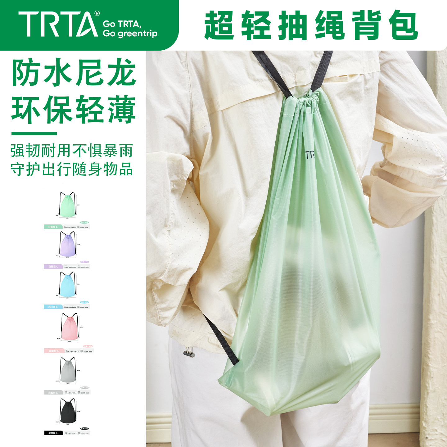 超轻防水抽绳背包篮球包轻便携拉绳束口双肩旅行户外运动包沙滩