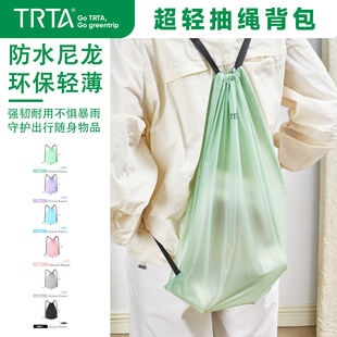 超轻防水抽绳背包篮球包轻便携拉绳束口双肩旅行户外运动包沙滩