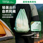 超轻户外抽绳背包防水束口双肩包旅行运动健身包补习袋大容量男女