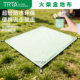 超轻火柴盒地布户外防水便携野餐垫音乐节沙滩露营徒步天幕地席小