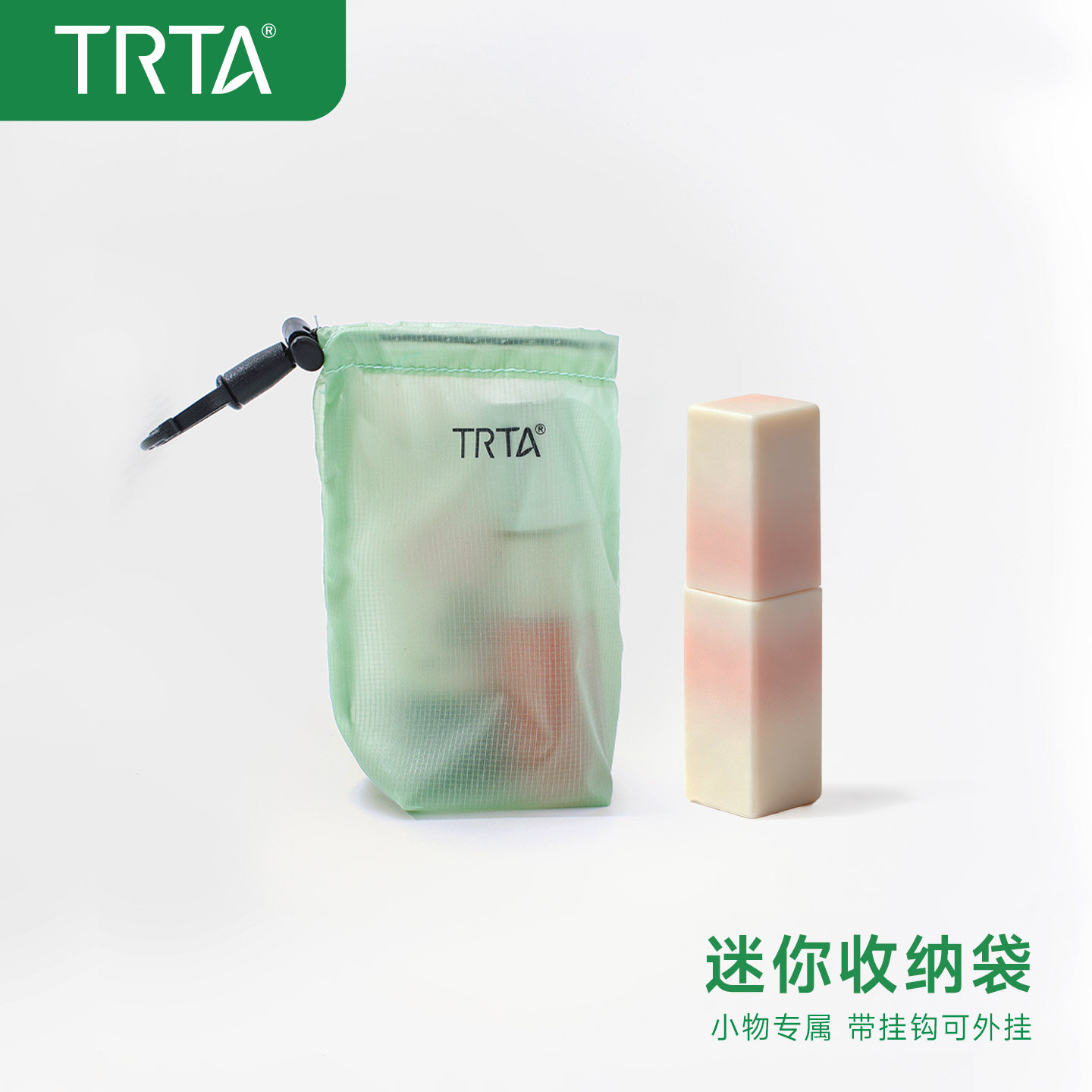 超迷你防水钥匙包口红耳机数据线饰品隐形眼镜小物品收纳袋防划痕