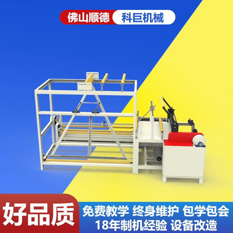 三角折膜机机卷盘全自动管材邦盘管收单双工位