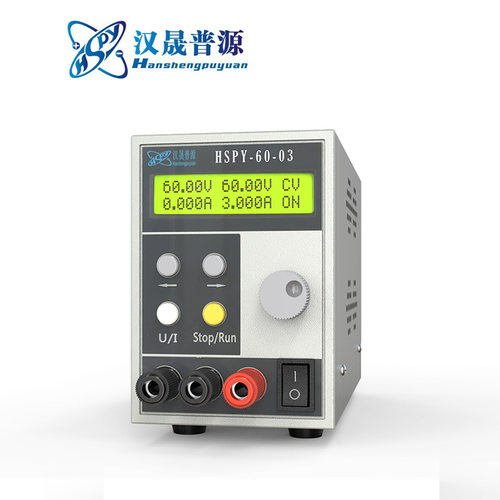 汉晟普源hspy60V3A可编程稳压直流高精度数字180W电源带串口通讯
