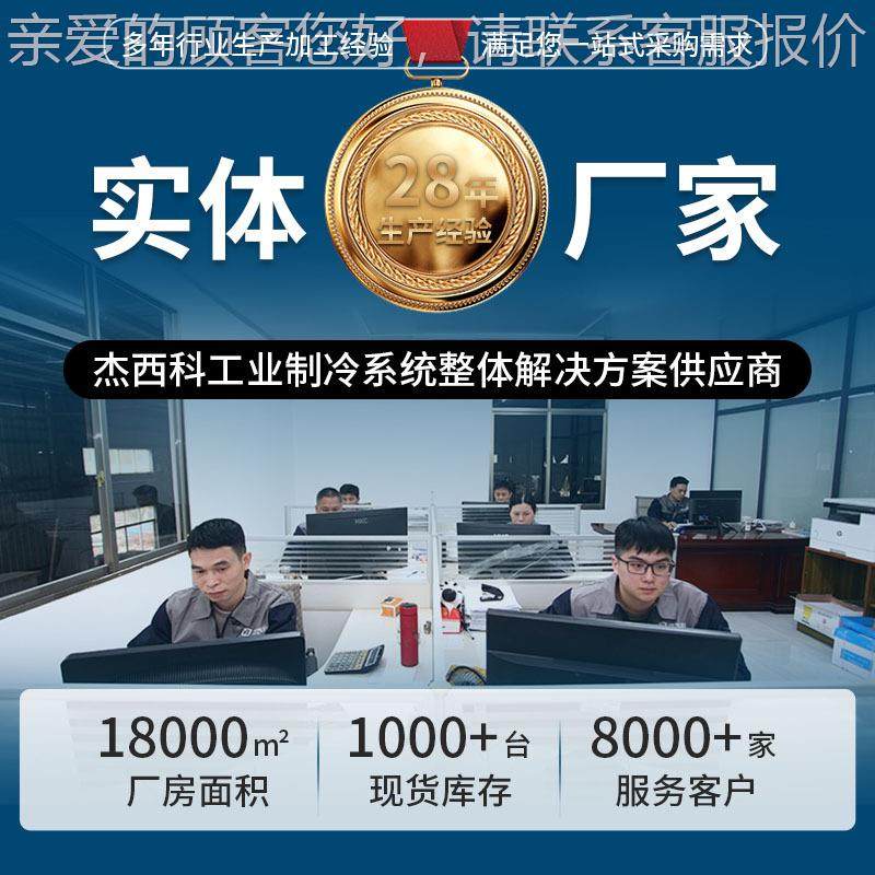 供温应2K+12KW双温1双控水式113模温机 模具加机塑料周边辅机加W,五金/工具,制袋机,淘宝优惠券,粉丝福利购,淘宝优惠卷