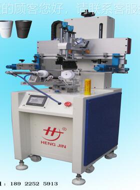 全刷自转盘面双色圆面化妆品瓶HS260R子动曲锥面丝印机 圆柱体印