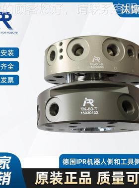 PIR器人换刀有装置CGS2-160-1-FA-机SA德国品质 发391货单