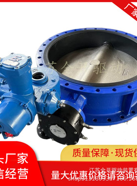 手动电动瓦斯专用蝶阀 矿用防爆型MBD4F-10C DN200煤矿瓦斯用