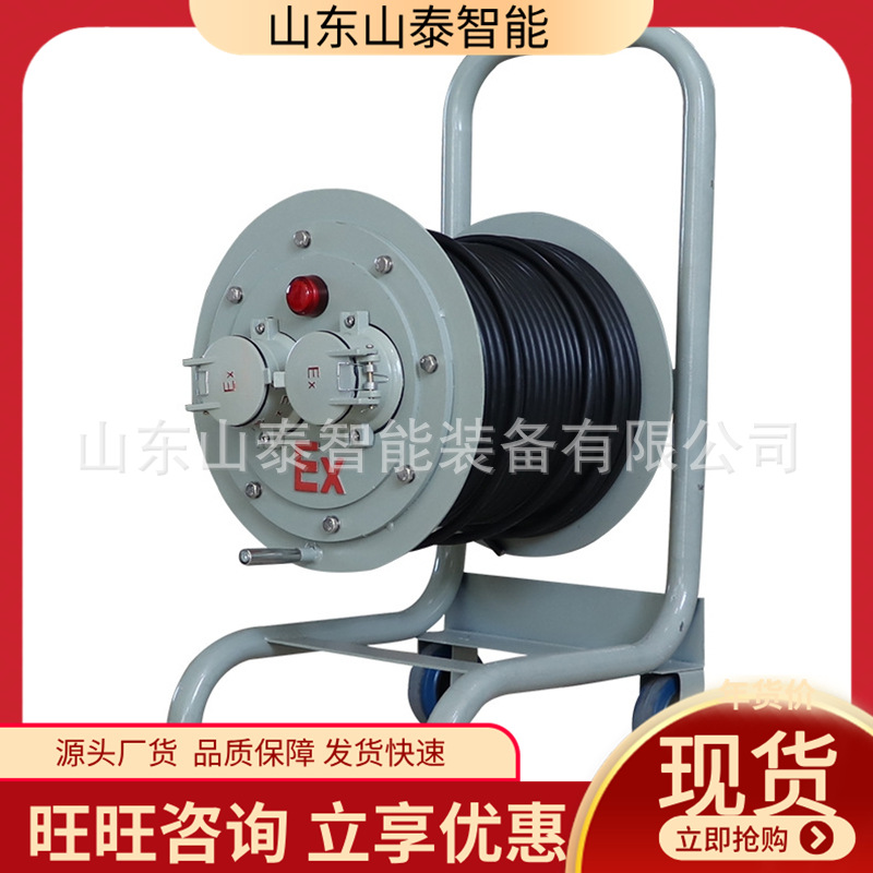 防爆检修电缆盘 结构紧凑 用途广泛BDG58-216防爆检修电缆盘