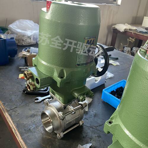 RS485通讯矿用一体式电动防爆球阀 MGQI-40P DN32矿用防爆球阀