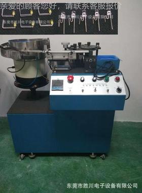 应ed 发光二极SC-108A分正负极供打管K脚成l型机