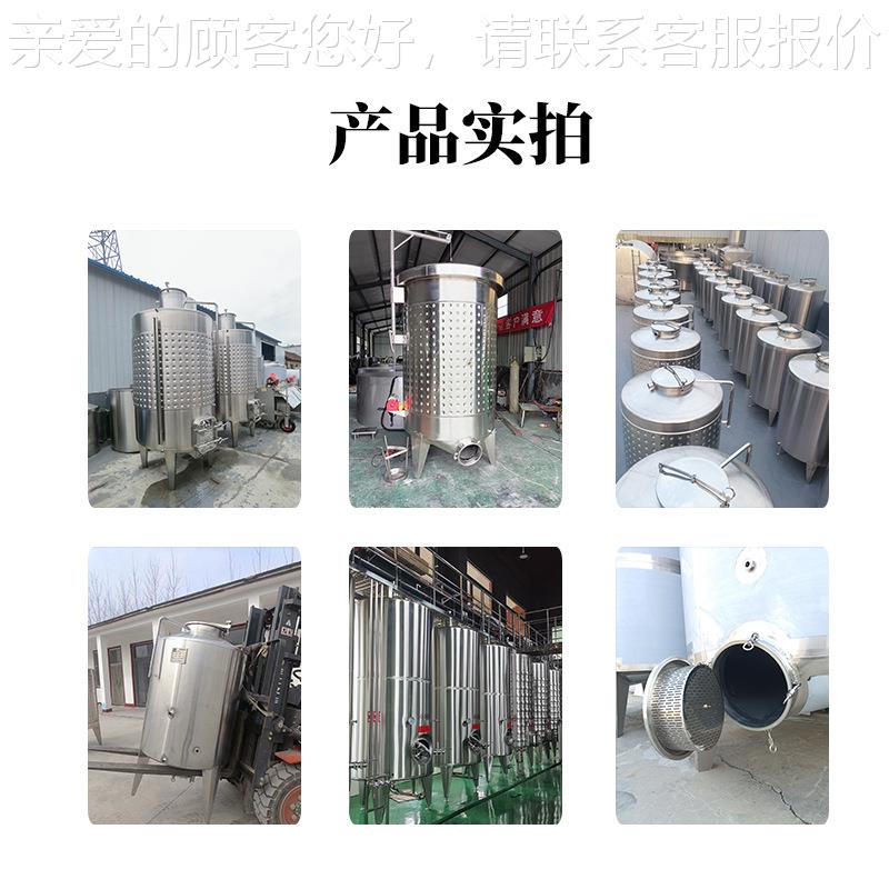 立式发酵罐 带搅拌系统腐 酸奶酒发酵设 防果耐备用CIL易清洁
