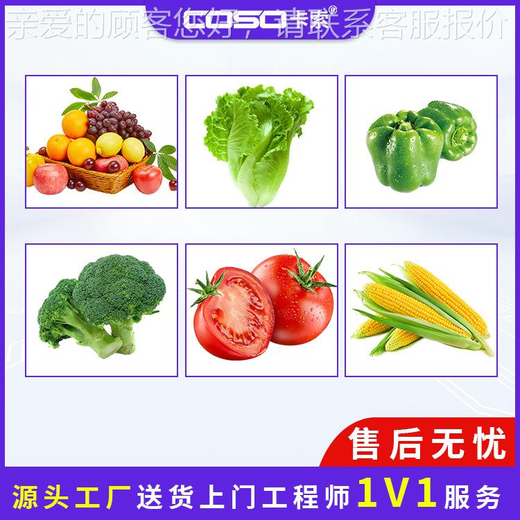 品属探测器AEC500C食品工厂金检属测仪输送式金属检测设备金检机