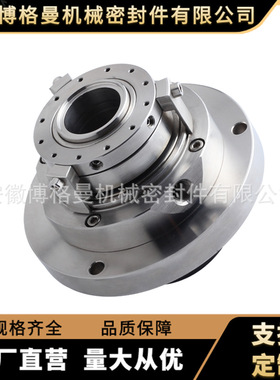 供应HTM-55S351Z反应釜专用机械密封 轴向双端面机械密封