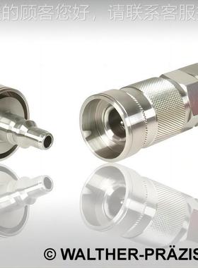 无品牌/德国Walthe优r瓦低特中高压快速接头尔型号齐全 汰慷实业