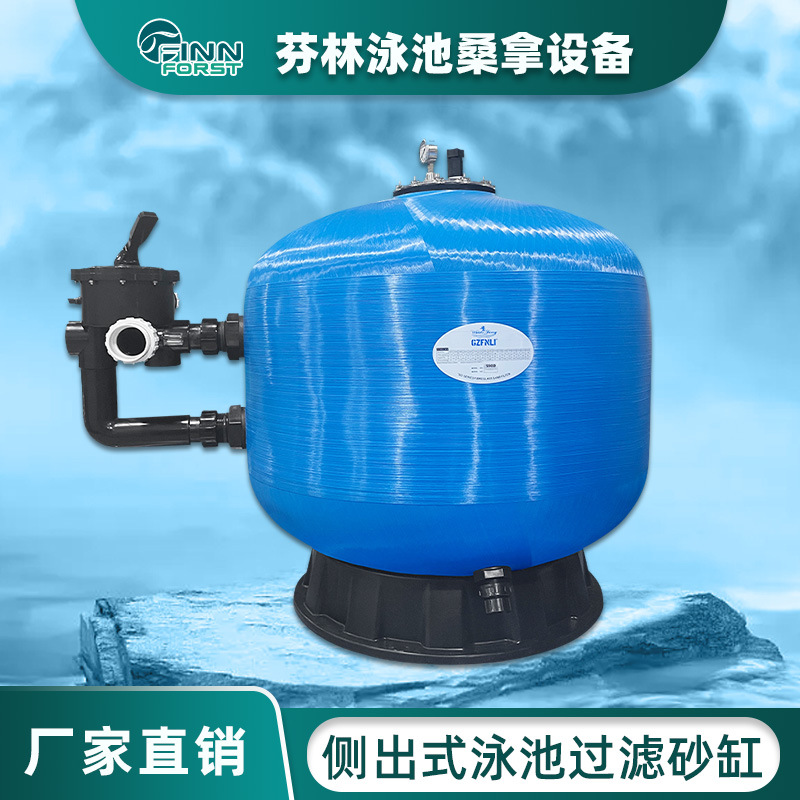 游泳池沙缸水池过滤器循环系统过滤水泵石英砂缸鱼池清洁净化器