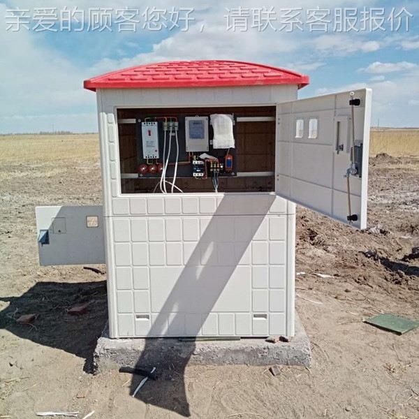能智璃钢井房 水电计控制玻器 1200*120水电双双计数据远传智能灌