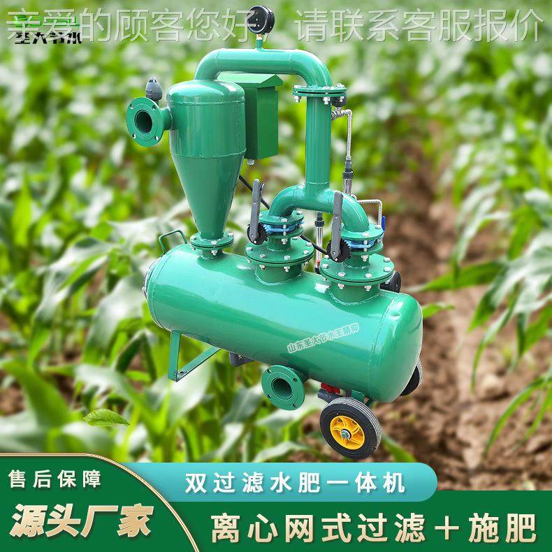 双过滤水肥一体机装 大田作物高标准农田EIA改造简安单操作施肥好,农机/农具/农膜,施肥机械,淘宝优惠券,粉丝福利购,淘宝优惠卷
