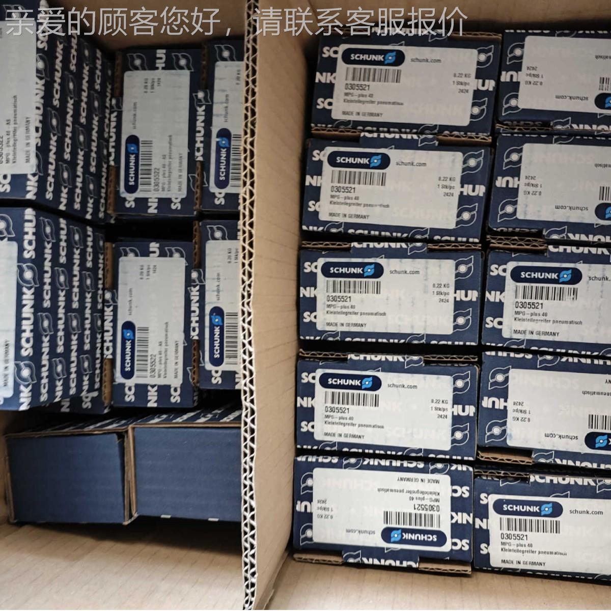 SC存HUK雄克N厂卡爪PGN-PLUS 40德国620原渠道 库发售