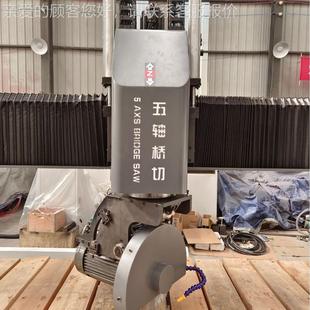 7英5折鸿济一体桥式石材切花割机大型岩板大理FS2030石石械岗岩桥