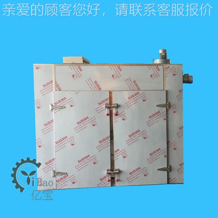 热风循CT-C-O环烘箱农林房牧干副渔通用型烘干 家生产化工医厂药