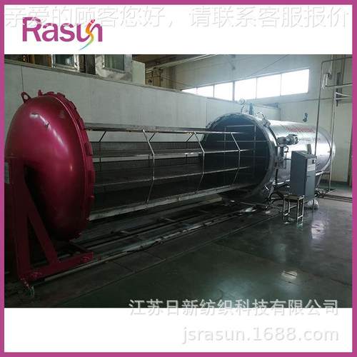 牌真空窗帘技定型机家直厂供【江苏科纺QZD织】