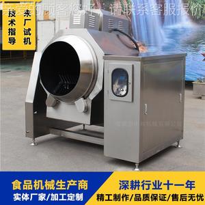 大型厨粘房炒设备 鸡燃气zr100加热筒滚炒锅 不锅涂层