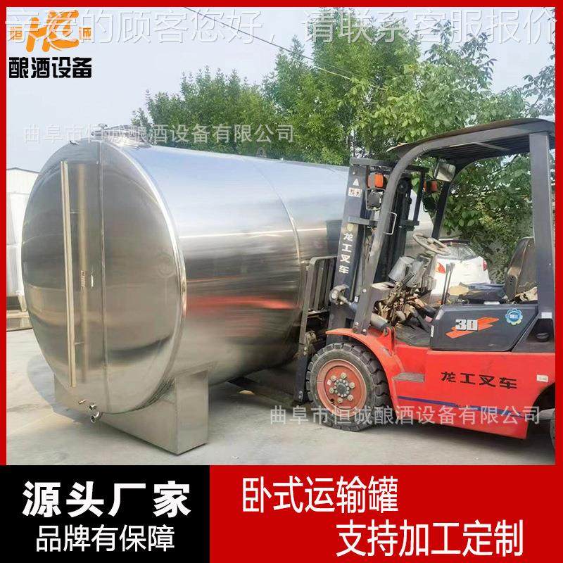 04不 锈钢牛奶储3存罐原奶运油输储1吨1.5mm罐 定制食用储罐,厨房电器,其他商用厨电,淘宝优惠券,粉丝福利购,淘宝优惠卷