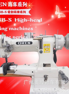 登山包车缝设备 女士手提包埋袋缝纫机  广州奥玲直驱高车RN8B-S