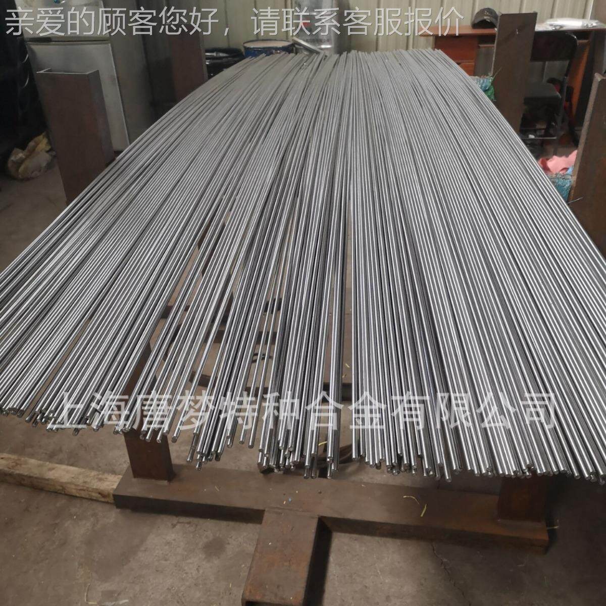 研磨棒N10276,Has1tello0y C276,S334，2N.489管845材，管件，管