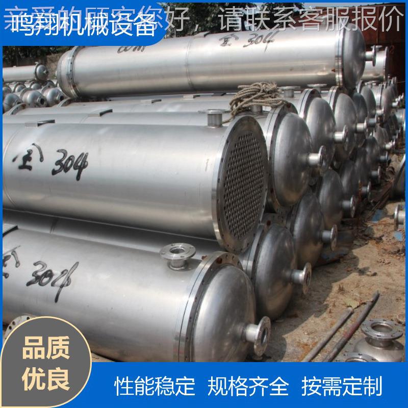 304不锈钢列30PM管式制管冰机凝器30冷平方316列钛材换热器