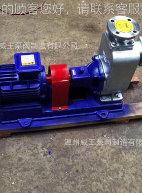 C厂Y泵Z261-A-自吸油泵 抽柴汽油泵 船 用泵 自吸防爆离心 水泵家