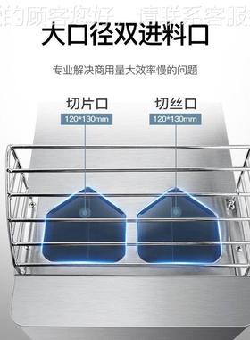 方切片商用多功能全自动菜器电动厨36925刨切丝胡萝卜土豆柠檬刨