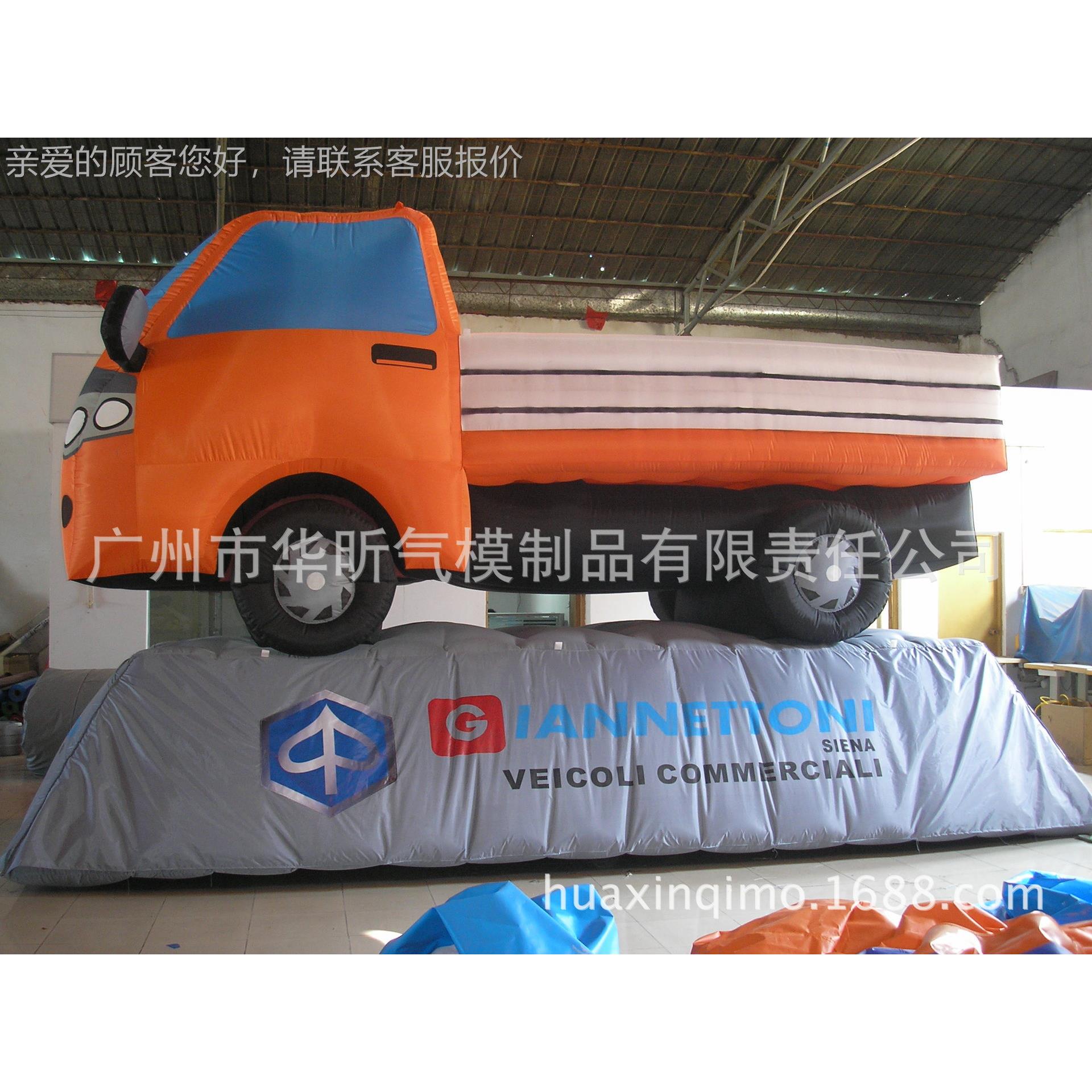 充气沙家滩车 充气车模型厂  气模 10416直销品质保障