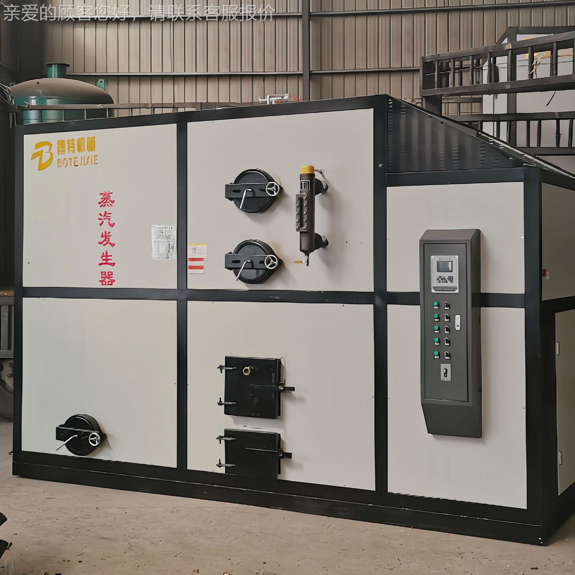 蒸发生器工业5生物质1燃气汽锅炉BT-GL200养殖热水0一二吨蒸汽发