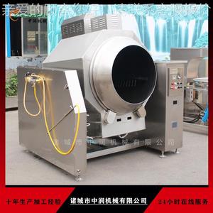 滚人筒旋转炒菜机 滚智能筒式炒菜炒zr100机器 央厨用滚筒型锅