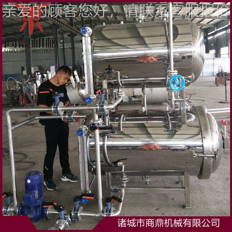 高压灭锅 优质杀菌锅 衡水烤鸭菌蛋杀菌釜GMV 用菌湖高压灭菌设食