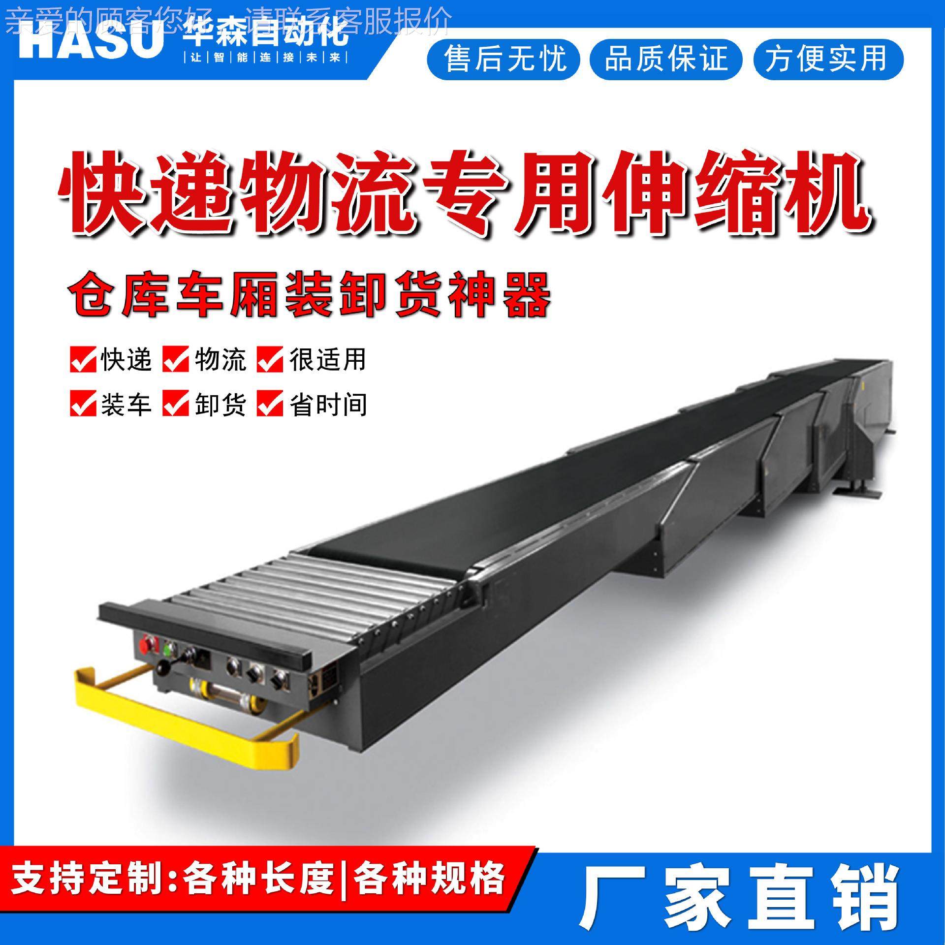 皮带送机自动化设备输筒输装车输送送机仓库滚物自动流化生产厂家,搬运/仓储/物流设备,输送机,淘宝优惠券,粉丝福利购,淘宝优惠卷