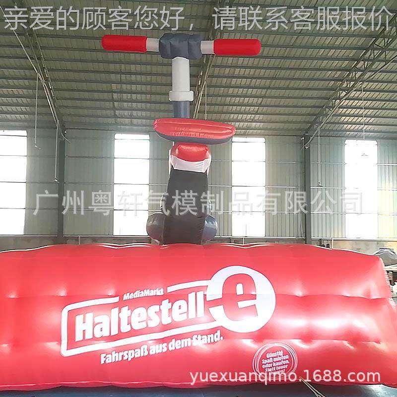 充模气仿真平板车气模模型游 平501板车仿真通气 商场卡乐场展览,节庆用品/礼品,充气气模,淘宝优惠券,粉丝福利购,淘宝优惠卷
